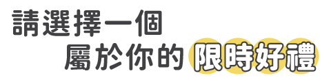 lottery